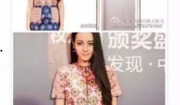 迪丽热巴娱乐吃瓜君是谁,揭秘明星幕后趣闻